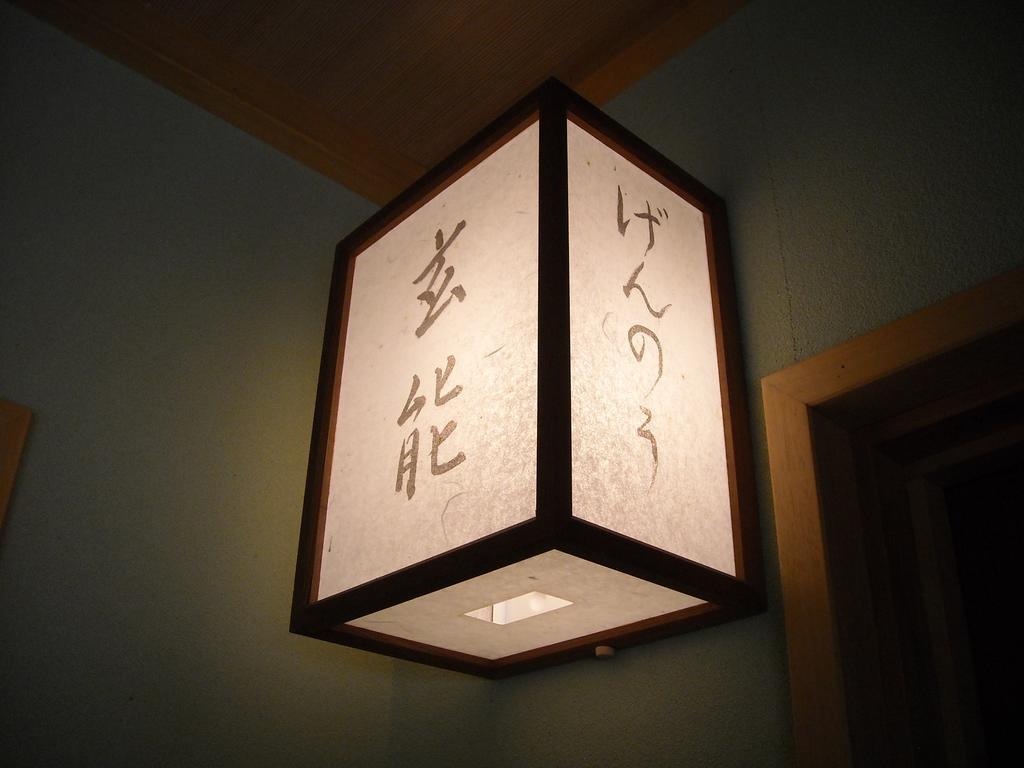 Irorino Yado Sankichi Hotel อิซุ ภายนอก รูปภาพ